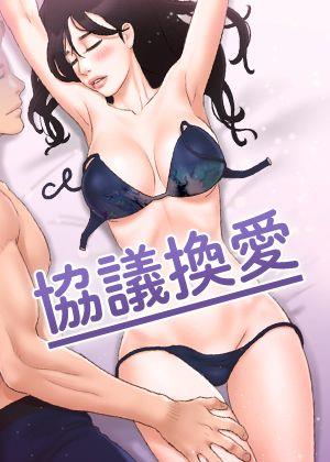 完结漫画：死神